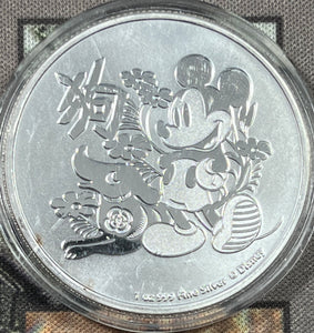 2018 Australian $2 Dollar Mickey "Lunar Year of the Dog" w/Capsule! **FREE SHIPPING** CLICK FULL DETAILS TO BID!! Bid starts @ $55